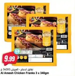 Almaya supermarket Al Areesh Chicken Franks offer