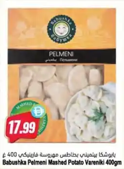 Almaya supermarket Babushka Pelmeni Mashed Potato Vareniki offer