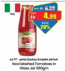 Gala Supermarket Novi Mashed Tomatoes In Glass Jar offer