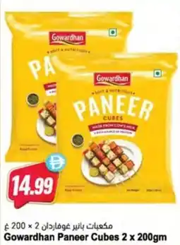 Almaya supermarket Gowardhan Paneer Cubes offer