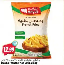 Almaya supermarket Mayda French Fries 9mm offer
