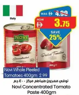 Gala Supermarket Novi Concentrated Tomato Paste offer