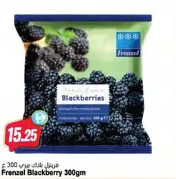 Almaya supermarket Frenzel Blackberry offer