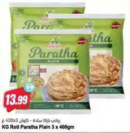 Almaya supermarket KG Roti Paratha Plain offer