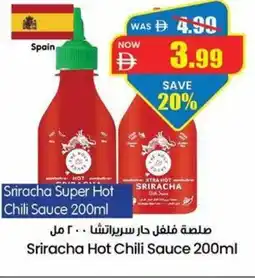Gala Supermarket Sriracha Hot Chili Sauce offer