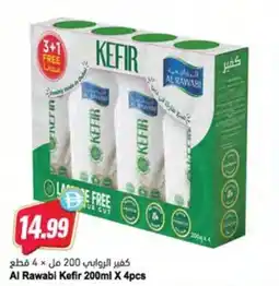 Almaya supermarket Al Rawabi Kefir offer