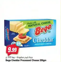 Almaya supermarket Bega Cheddar Processed Cheese offer