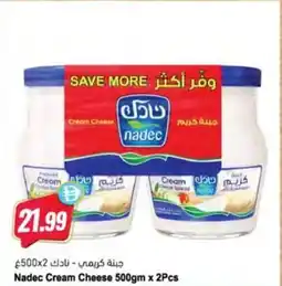 Almaya supermarket Nadec Cream Cheese offer