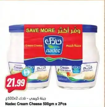 Almaya supermarket Nadec Cream Cheese offer
