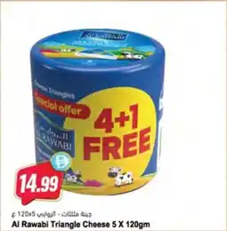 Almaya supermarket Al Rawabi Triangle Cheese offer