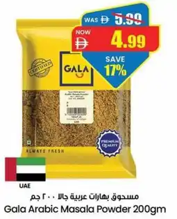 Gala Supermarket Gala Arabic Masala Powder offer