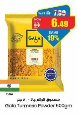 Gala Supermarket Gala Turmeric Powder offer