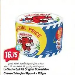 Almaya supermarket La Vache Qui Rit Original Spreadable Cheese Triangles offer