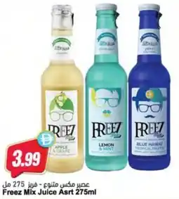 Almaya supermarket Freez Mix Juice Asrt offer