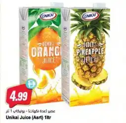 Almaya supermarket Unikai Juice (Asrt) offer