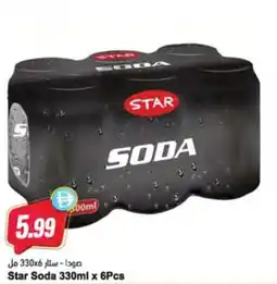 Almaya supermarket Star Soda offer