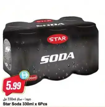 Almaya supermarket Star Soda offer