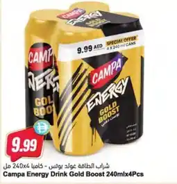 Almaya supermarket Campa Energy Drink Gold Boost offer