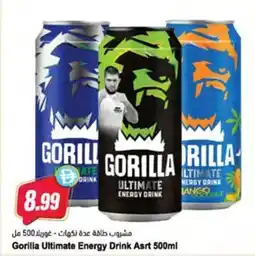 Almaya supermarket Gorilla Ultimate Energy Drink offer