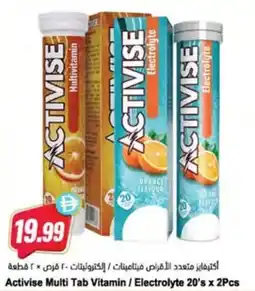 Almaya supermarket Activise Multi Tab Vitamin / Electrolyte offer