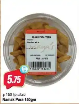 Almaya supermarket Namak Para offer
