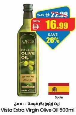 Gala Supermarket Vista Extra Virgin Olive Oil offer