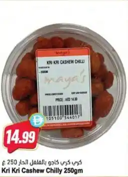 Almaya supermarket Kri Kri Cashew Chilly offer
