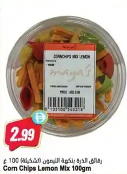 Almaya supermarket Corn Chips Lemon Mix offer