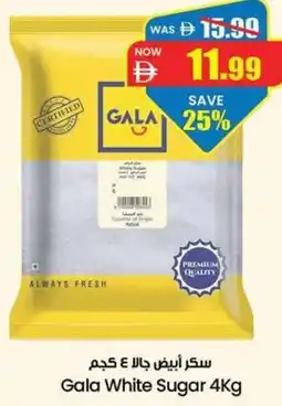 Gala Supermarket Gala White Sugar offer