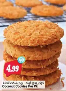 Almaya supermarket Coconut Cookies Per Pk offer