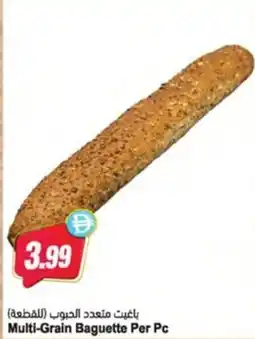 Almaya supermarket Multi-Grain Baguette Per Pc offer