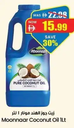 Gala Supermarket Moonnaar Coconut Oil offer