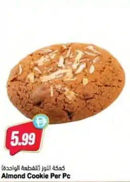 Almaya supermarket Almond Cookie Per Pc offer