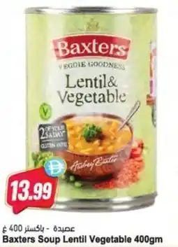 Almaya supermarket Baxters Soup Lentil Vegetable offer
