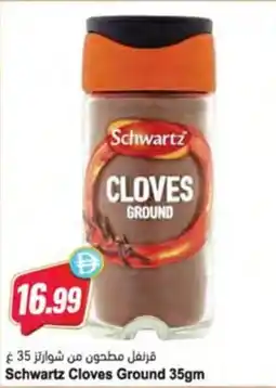 Almaya supermarket Schwartz Cloves Ground offer