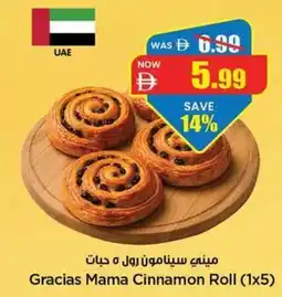 Gala Supermarket Gracias Mama Cinnamon Roll offer