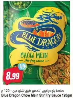 Almaya supermarket Blue Dragon Chow Mein Stir Fry Sauce offer