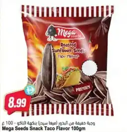 Almaya supermarket Mega Seeds Snack Taco Flavor offer