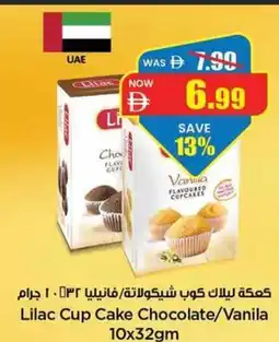 Gala Supermarket Lilac Cup Cake Chocolate / Vanila offer