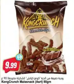 Almaya supermarket KongCrunch Maissnack offer