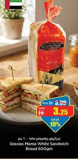 Gala Supermarket Gracias Mama White Sandwich Bread offer