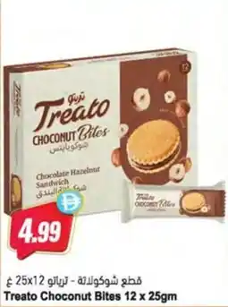 Almaya supermarket Treato Choconut Bites offer