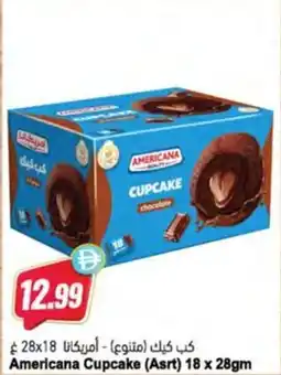 Almaya supermarket Americana Cupcake offer