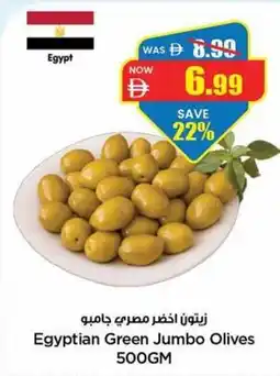 Gala Supermarket Egyptian Green Jumbo Olives offer