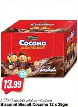 Almaya supermarket Bisconni Biscuit Cocomo offer