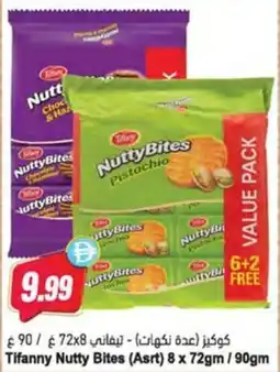 Almaya supermarket Tifanny Nutty Bites offer