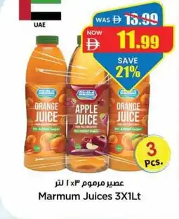 Gala Supermarket Marmum Juices offer