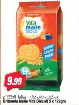 Almaya supermarket Britannia Marie Vita Biscuit offer