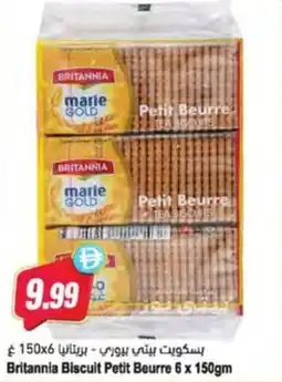 Almaya supermarket Britannia Biscuit Petit Beurre offer