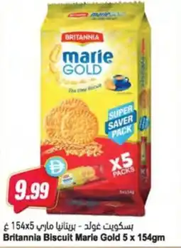 Almaya supermarket Britannia Biscuit Marie Gold offer